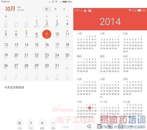 ����MX4/С��4ս��û�� Flyme 4.0/MIUI V6�ռ���������