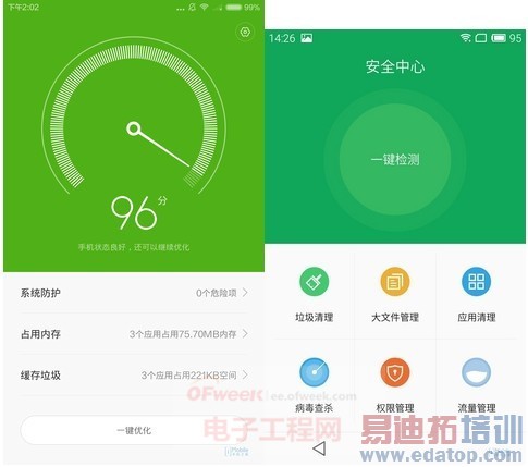 ����MX4/С��4ս��û�� Flyme 4.0/MIUI V6�ռ���������