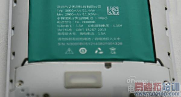 IUNI U3体验:不学魅族MX4 Pro张扬 无惧华为Mate7奢华