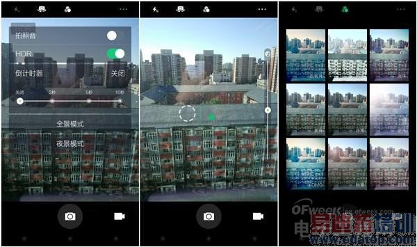 IUNI U3体验:不学魅族MX4 Pro张扬 无惧华为Mate7奢华