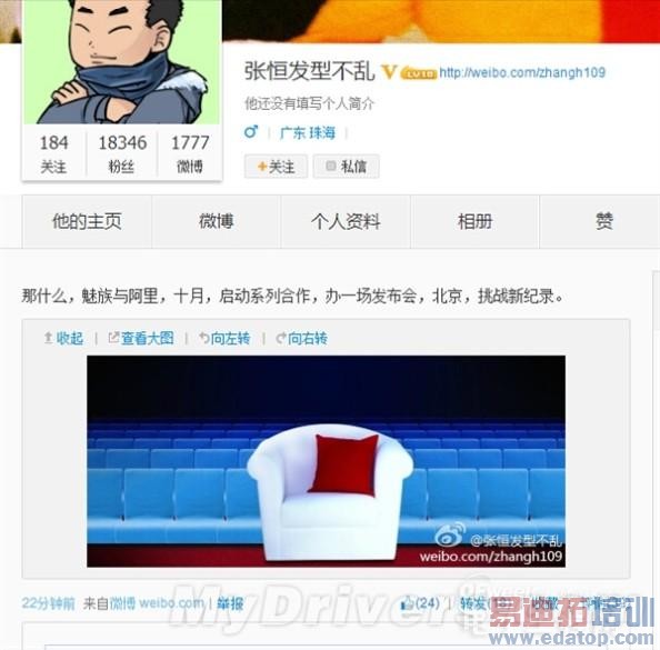 �����ܡ���������Я���﷢����Ʒ ����MX4 ProսС��4/mate7/note4