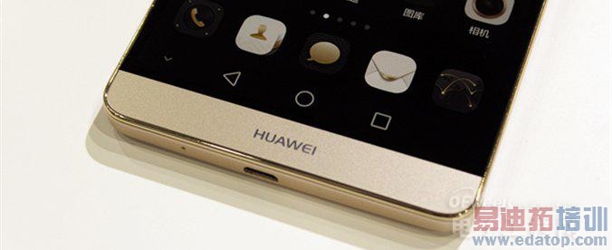 ��ΪMate7�����ȫ�����⣺�߸�˧���������� ��˿�ļ�λ