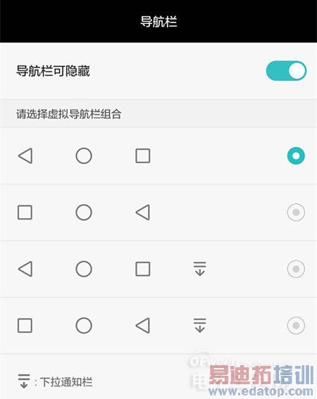 华为Mate7高配版全面评测:高富帅的性能配置 屌丝的价位