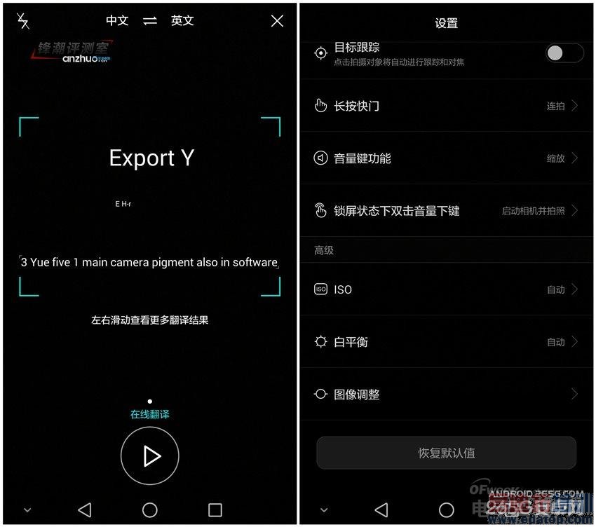 华为Mate7高配版全面评测:高富帅的性能配置 屌丝的价位