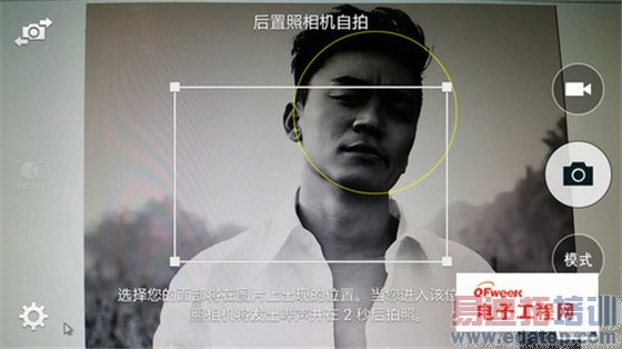 ǰ�л�ΪMate7����iPhone6 Plus ��������Note4