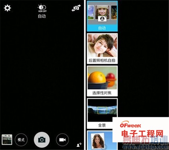 ǰ�л�ΪMate7����iPhone6 Plus ��������Note4