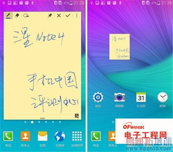 ǰ�л�ΪMate7����iPhone6 Plus ��������Note4