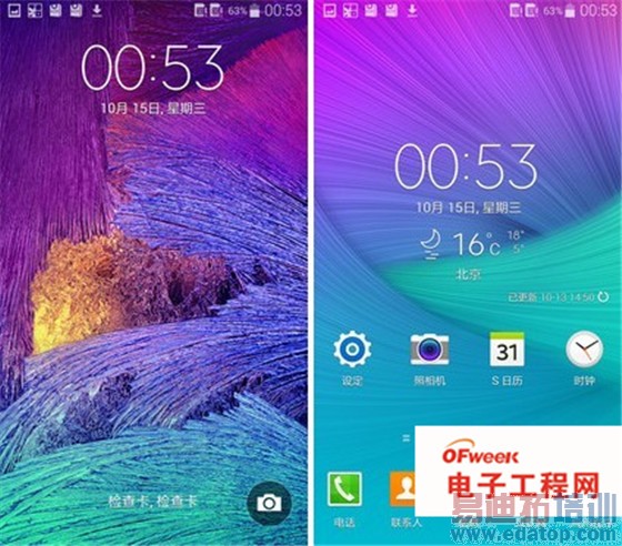 ǰ�л�ΪMate7����iPhone6 Plus ��������Note4