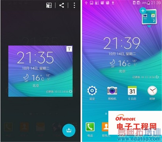 ǰ�л�ΪMate7����iPhone6 Plus ��������Note4