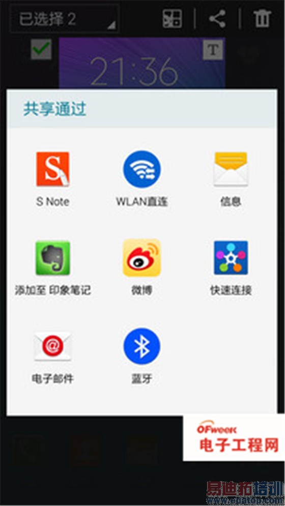 ǰ�л�ΪMate7����iPhone6 Plus ��������Note4