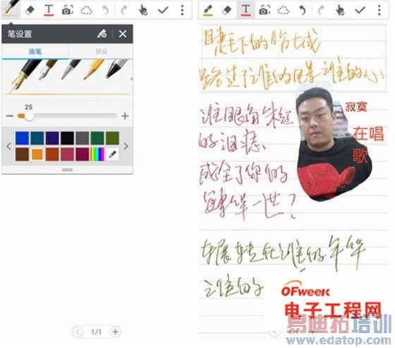 ǰ�л�ΪMate7����iPhone6 Plus ��������Note4