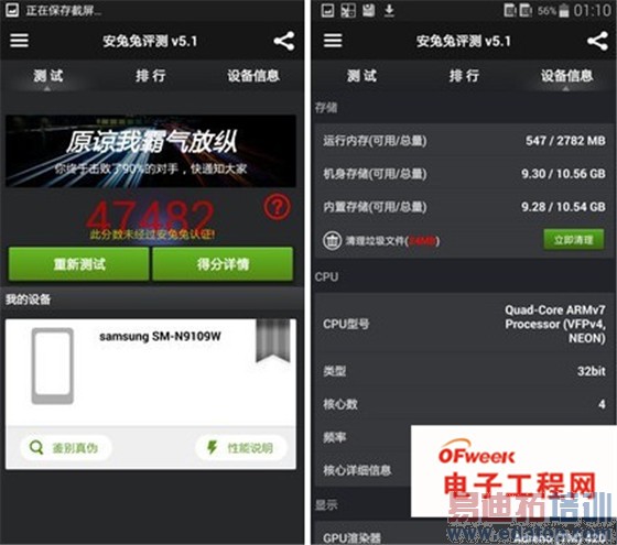 ǰ�л�ΪMate7����iPhone6 Plus ��������Note4