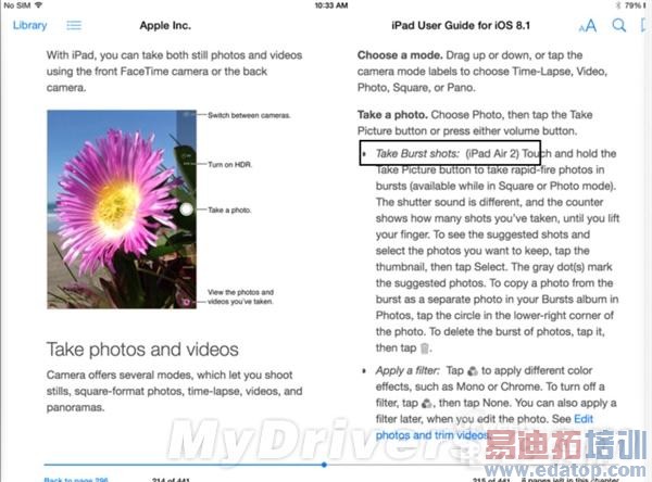 �������ˣ���ƻ��������δ����й©��iPad��Ƭ������