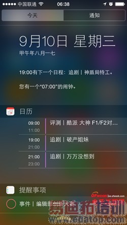 ��ΪMate7/iPhone6 Plus�Ա����⣺����+ָ��ʶ�� ��ɱС��4����MX4