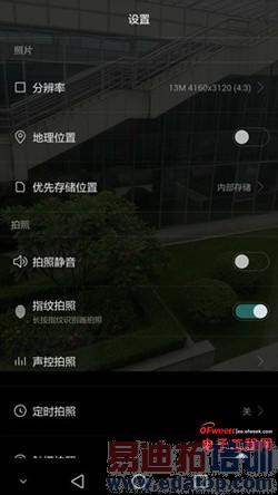 ��ΪMate7/iPhone6 Plus�Ա����⣺����+ָ��ʶ�� ��ɱС��4����MX4