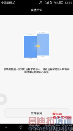 ��ΪMate7/iPhone6 Plus�Ա����⣺����+ָ��ʶ�� ��ɱС��4����MX4