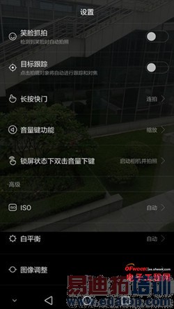 华为Mate7/iPhone6 Plus对比评测:大屏+指纹识别 秒杀小米4魅族MX4