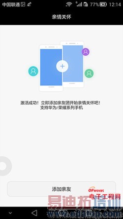 ��ΪMate7/iPhone6 Plus�Ա����⣺����+ָ��ʶ�� ��ɱС��4����MX4