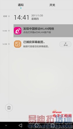 ��ΪMate7/iPhone6 Plus�Ա����⣺����+ָ��ʶ�� ��ɱС��4����MX4