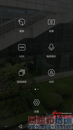 华为Mate7/iPhone6 Plus对比评测:大屏+指纹识别 秒杀小米4魅族MX4