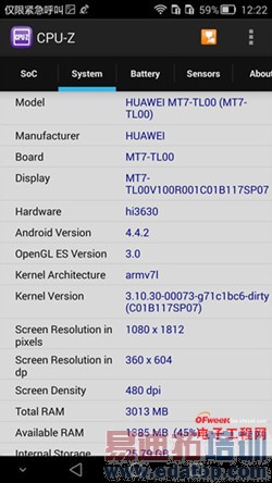 ��ΪMate7/iPhone6 Plus�Ա����⣺����+ָ��ʶ�� ��ɱС��4����MX4