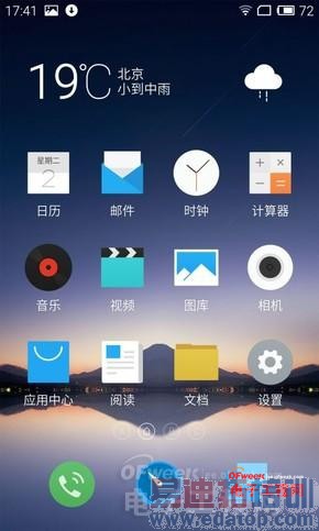 ��ΪMate7�Ա�����MX4���⣺��˼����925/MT6595��˺˶Ծ�