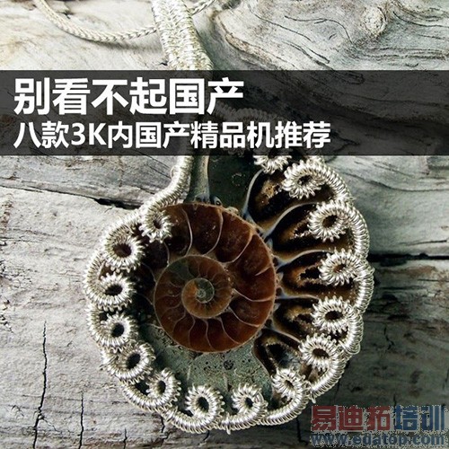 iPhone6����17�մ�½���� ��ΪMate7�Ⱥ�������������