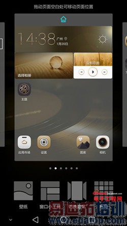 ��ΪMate7�Ա���ҫ6���⣺��˼����920/����925