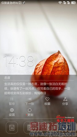 ��ΪMate7�Ա���ҫ6���⣺��˼����920/����925