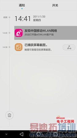 ��ΪMate7�Ա���ҫ6���⣺��˼����920/����925