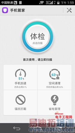 ��ΪMate7�Ա���ҫ6���⣺��˼����920/����925