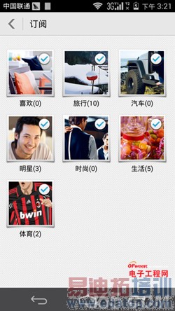 ��ΪMate7�Ա���ҫ6���⣺��˼����920/����925