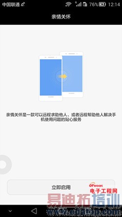 ��ΪMate7�Ա���ҫ6���⣺��˼����920/����925