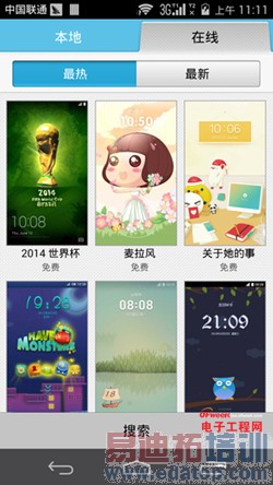 ��ΪMate7�Ա���ҫ6���⣺��˼����920/����925