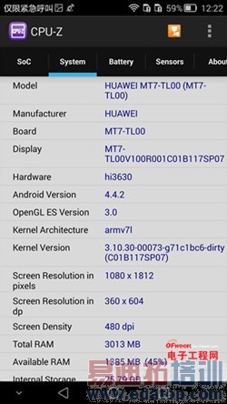 ��ΪMate7�Ա���ҫ6���⣺��˼����920/����925