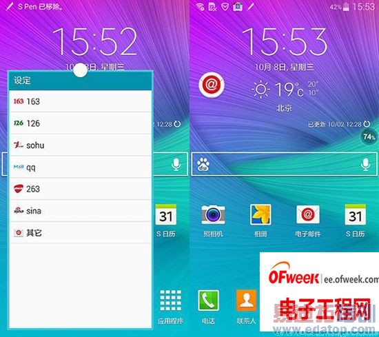 ��ΪMate 7����/iPhone 6 Plus��ս����Note 4˭��ǿ��