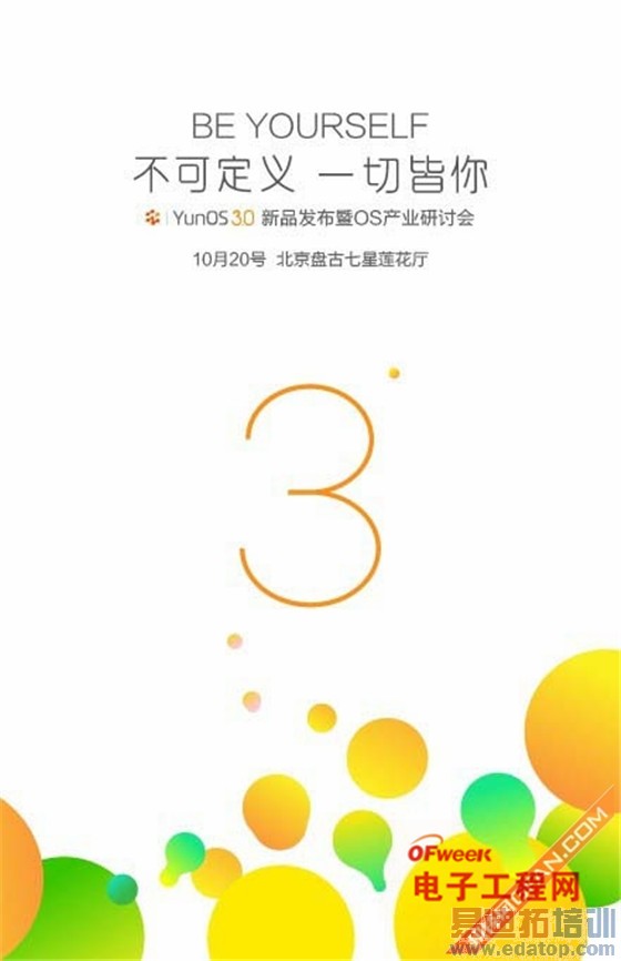 �׿���ΪMate7��ҫ���� ���ذ���������������MX4 Pro���ú�ϵͳ��