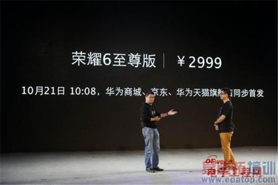 ��ҫ��ս���ף���ΪMate7/��ҫ3c��������MX4 Pro/С��4