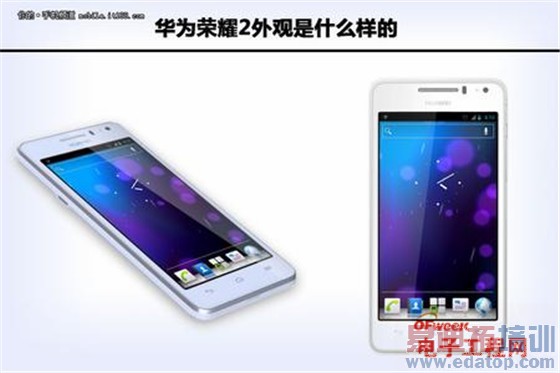 ��ҫ��ս���ף���ΪMate7/��ҫ3c��������MX4 Pro/С��4