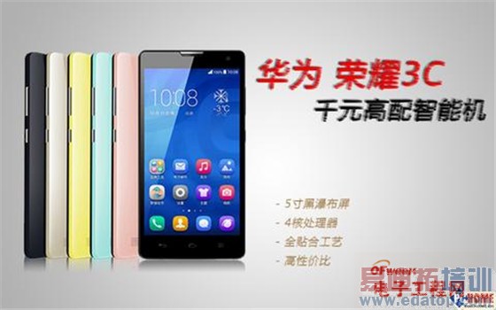 ��ҫ��ս���ף���ΪMate7/��ҫ3c��������MX4 Pro/С��4