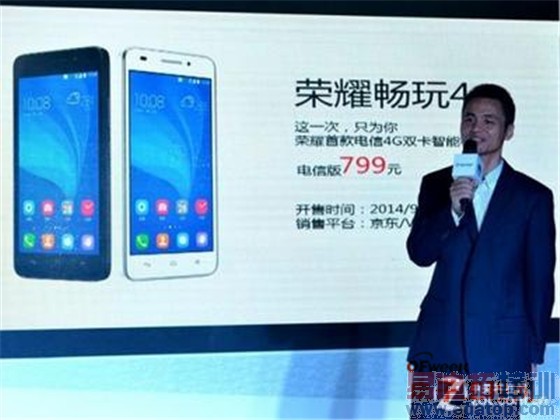 ��ҫ��ս���ף���ΪMate7/��ҫ3c��������MX4 Pro/С��4