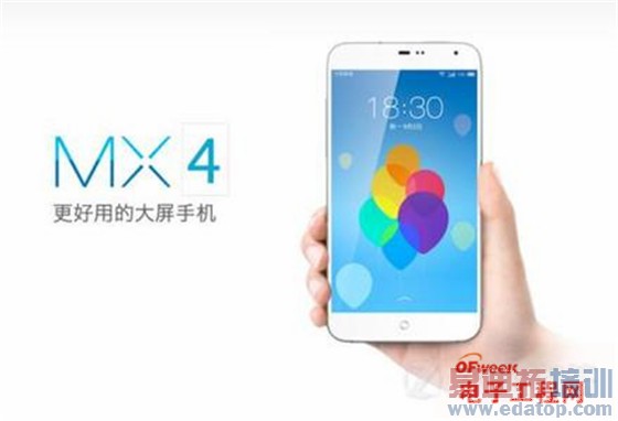 ��ҫ��ս���ף���ΪMate7/��ҫ3c��������MX4 Pro/С��4
