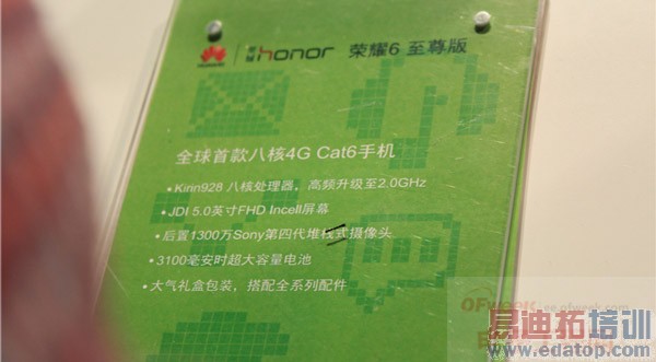 ��ΪMate 7��Խ�棺��Ϊ��ҫ6��������ͼ�� ��������928