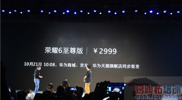 ��ΪMate 7��Խ�棺��Ϊ��ҫ6��������ͼ�� ��������928