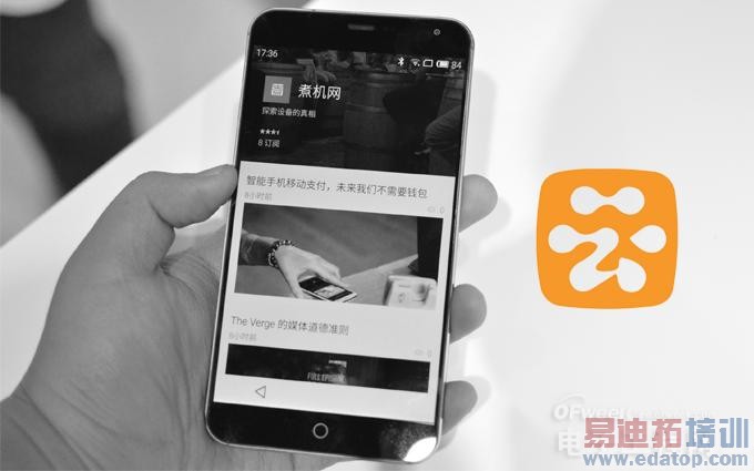 ����Yun OS��MX4������ʤС�׺���սYunOS  �ٳ����泴����