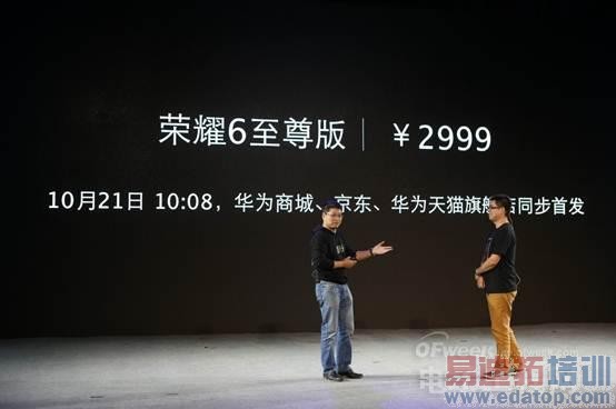 �״˼�������928 ��Ϊ��ҫ6�����а�MX4 Pro����ʵ��ͼ��