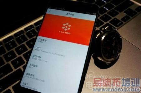 ����Yun OS��MX4������ʤС�׺���սYunOS  �ٳ����泴����