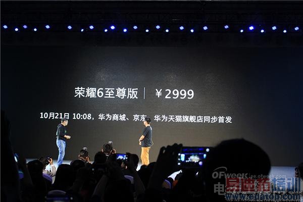 �״˼�������928 ��Ϊ��ҫ6�����а�MX4 Pro����ʵ��ͼ��