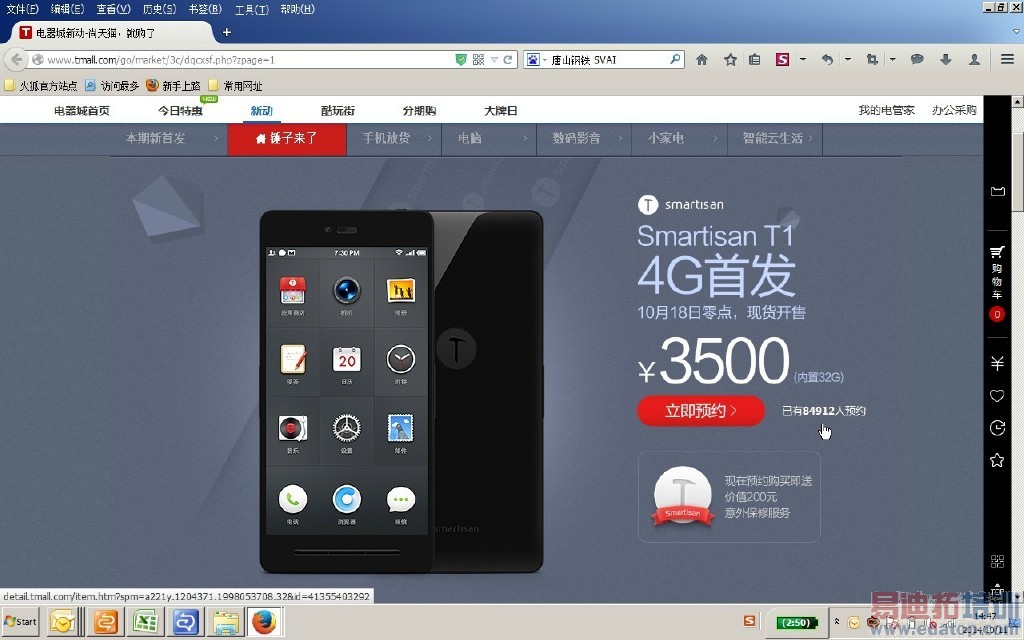 ���ȵ�۽�����Ϊ��ҫ6��ǿ������ �����ֻ���èԤԼ�����