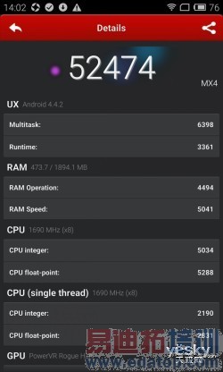 ����MX4�������⣺MT6595��Ϯ����801 ��ָ��˼����K925